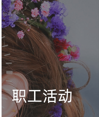 批發西裝、標志服
