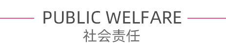 定制西裝、標志服
